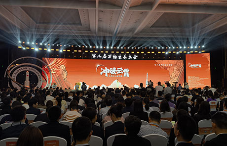 喜讯！LNGIN乐天堂fun88荣获“2024杭州市准独角兽企业”认定